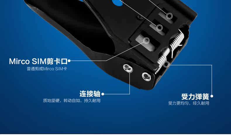 Pince pour cartes SIM - Ref 306643 Image 12