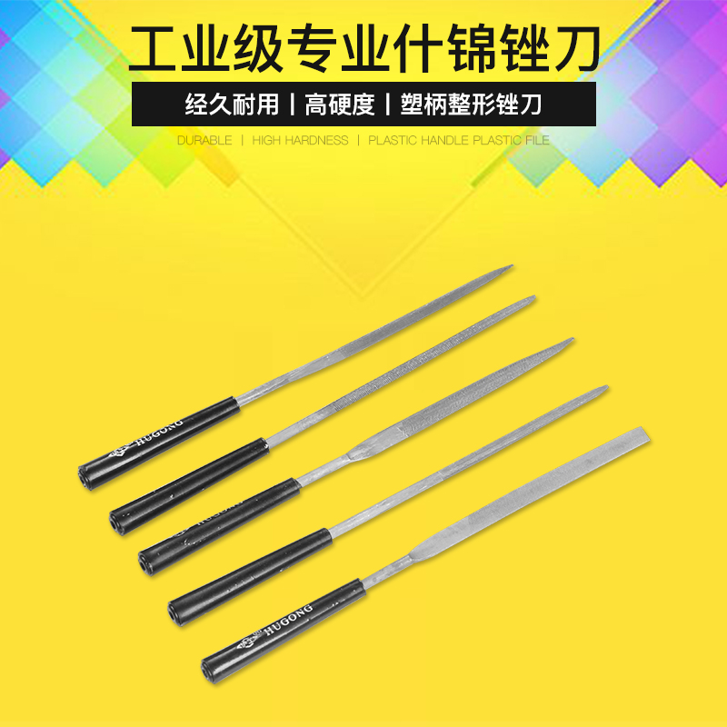 Filing Knife Steel Filing Suit Shjin Filing Polished Woodworking Triangle Flat Head Semi-circle Flat Filing Side Filing Metal Five Sets-Taobao