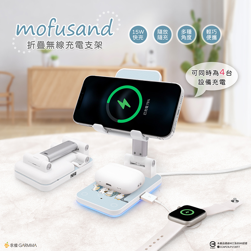 Cat Fushandi Yongcheng Co-Branded Charging Stand Compatible with iPhone 15 Pro Max Wireless Charger Base Cartoon Cat Universal Multi-Functional 14Pro Three-In-One 90% off Stack Wireless Charger