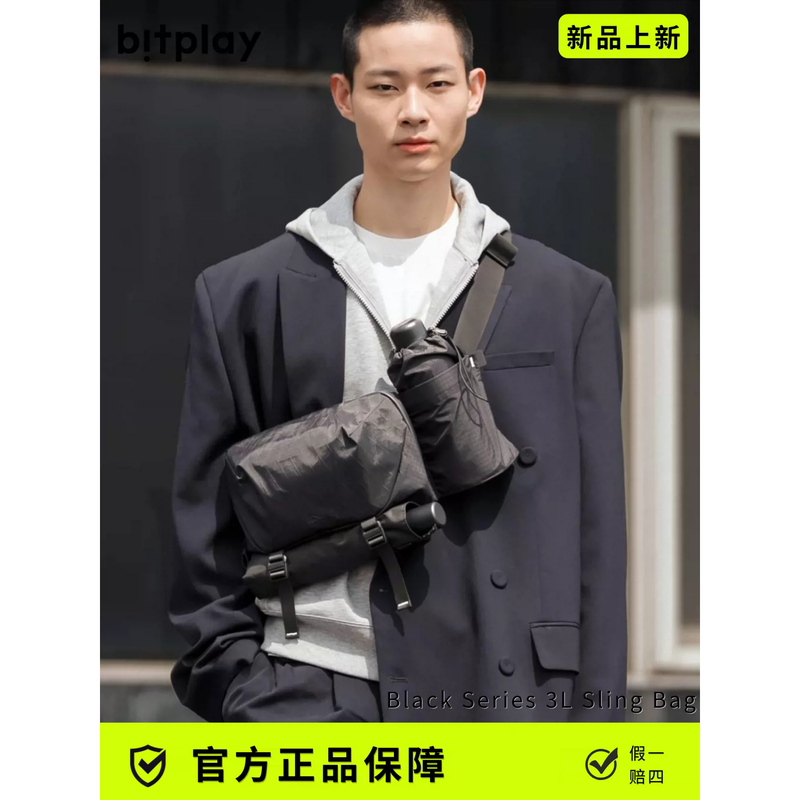 Bitplay Lightweight Crossbody Bag Outdoor 3L Waterproof Travel Multifunctional Carry-On Bag Fashionable Trendy Commuter Bag