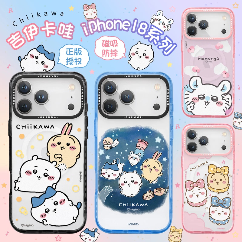Chiikawa Phone Case Suitable for iPhone 18 Pro Max Protective Case Apple 16 Pro Anti-Drop Lanyard Case Magsafe Magnetic Charging Transparent 17 Pro Max Cartoon Case 15 Chiikawa Phone Case Suitable for iPhone 18 Pro Max Protective Case Apple 16 Pro Anti-Drop Lanyard Case Magsafe Magnetic Charging Transparent 17 Pro Max Cartoon Case 15
