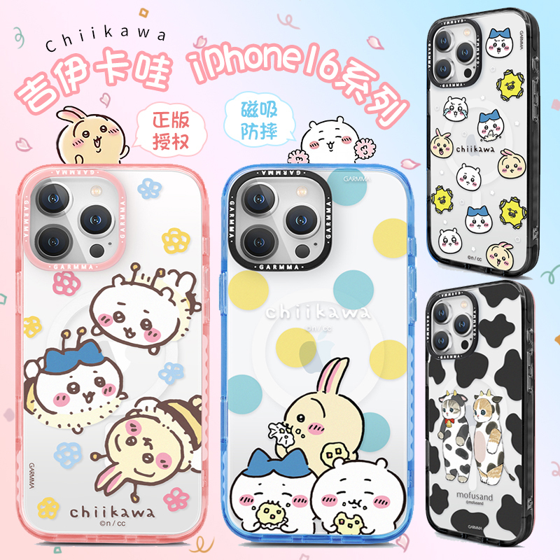 Chiikawa Phone Case Suitable for iPhone 16 Pro Max Protective Case Apple 15 Pro Anti-Drop Lanyard Case Magsafe Magnetic Charging Transparent 17 Pro Max Cartoon Case for Women