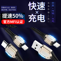 Clearance x-doria Dow Rui iPhone cable for Apple xs charging cable MFI certified max fast charging cable