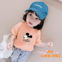 Chen Tai pig L mother girl cartoon T-shirt female baby short sleeve blouses spring new children long sleeves bottom jersey summer