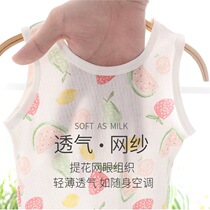 Two loaded children pure cotton short sleeves T-shirt boy girl pure color mesh vest thin section of summer clothes without fluorescent agent