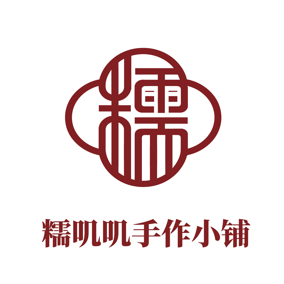 素琛品牌店