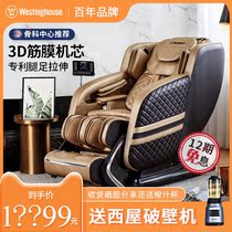 American Westinghouse S700 massage chair Home full body automatic multi-function intelligent electric sofa Space luxury cabin