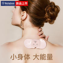 Westinghouse M1 Mini massager Cervical spine lumbar spine shoulder pulse physiotherapy massage paste Portable full body massager