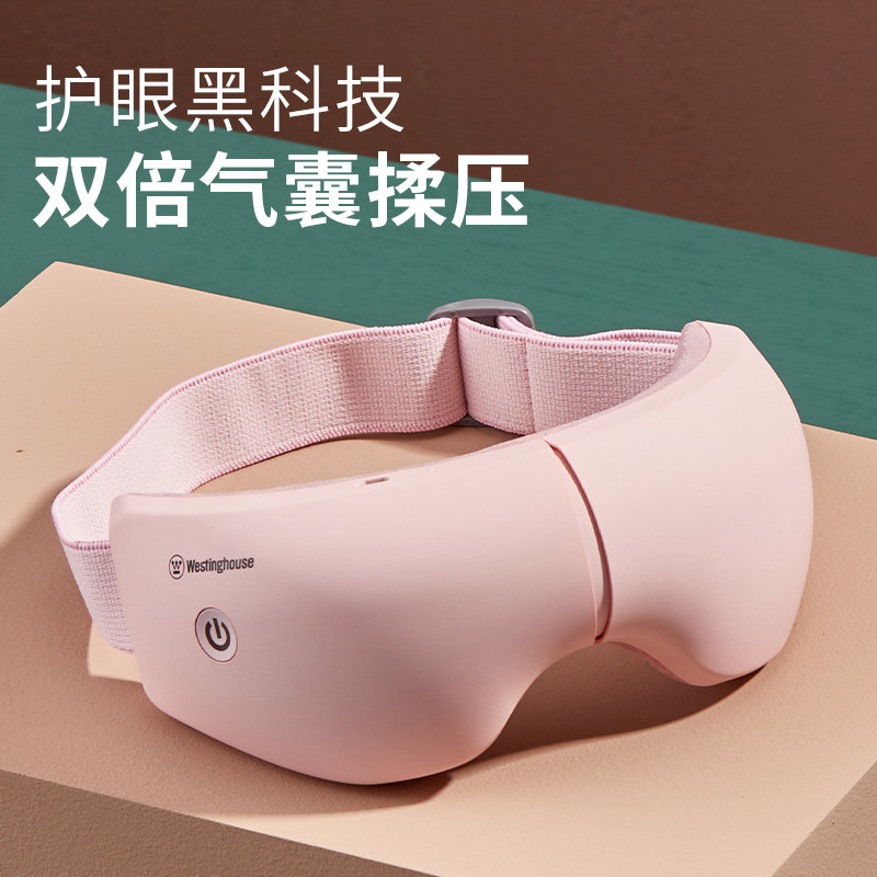 Westinghouse C280 eye protection eye fatigue dry eye protector relieves intelligent electric hot compress eye mask massage