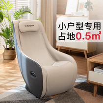 American Westinghouse Q1 massage chair Household small mini full body massage sofa electric luxury automatic new