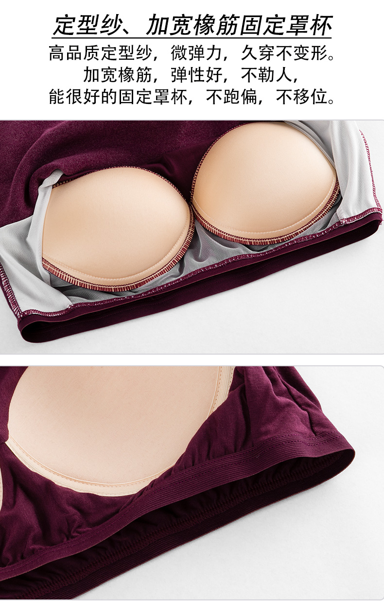 Nghiền cộng với nhung ấm vest sling áo sơ mi nữ đồ lót tích hợp với miếng đệm ngực miễn phí mặc áo ngực chạm đáy mùa đông áo giữ nhiệt nữ
