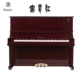 Đàn piano mới thẳng đứng WT-W25 dành cho người mới chơi chuyên nghiệp thương hiệu nhà mới bắt đầu - dương cầm