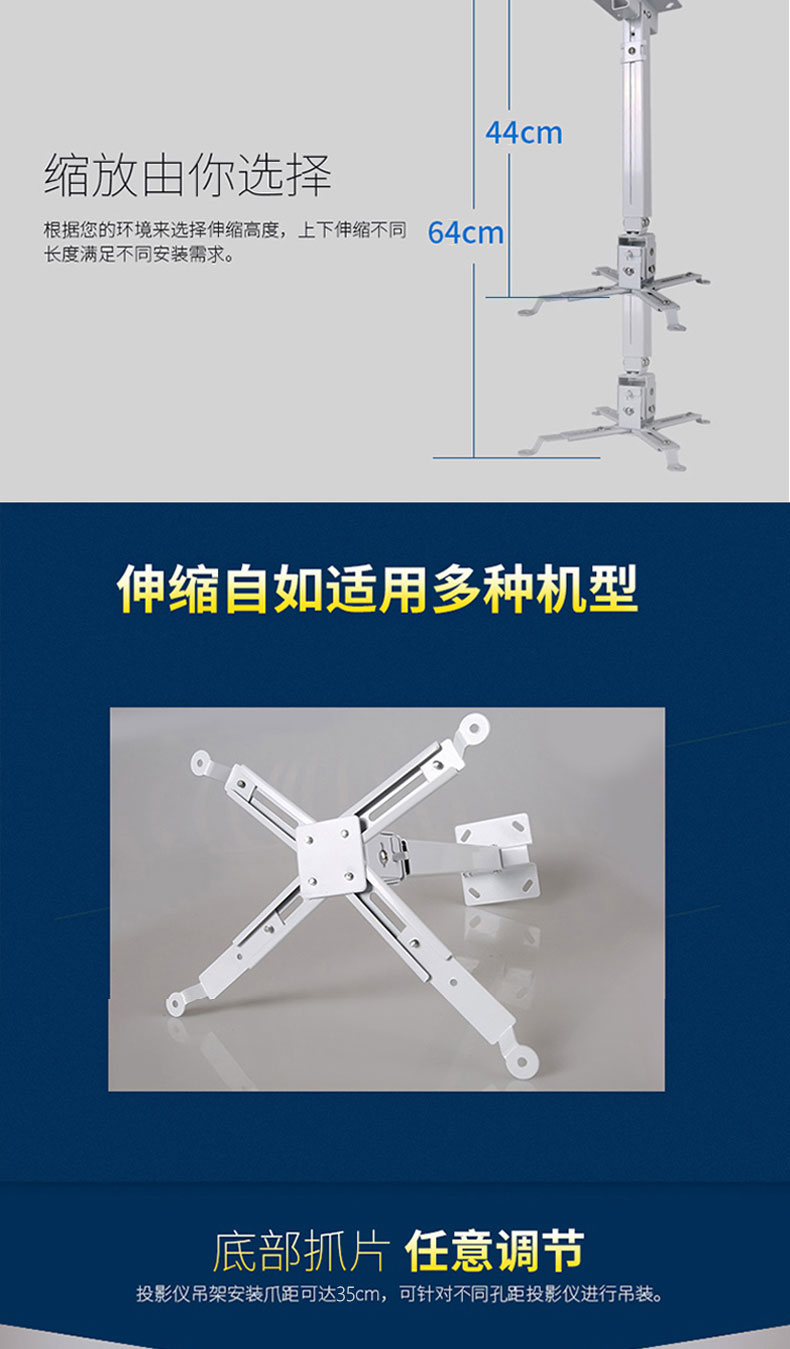 Máy chiếu giá treo kính thiên văn máy chiếu đầu máy móc phổ quát treo tường phổ biến kệ treo móc miễn phí dày lên kính thiên văn điều chỉnh nâng máy chiếu trần nhà khung - Phụ kiện máy chiếu giá treo máy chiếu 120cm