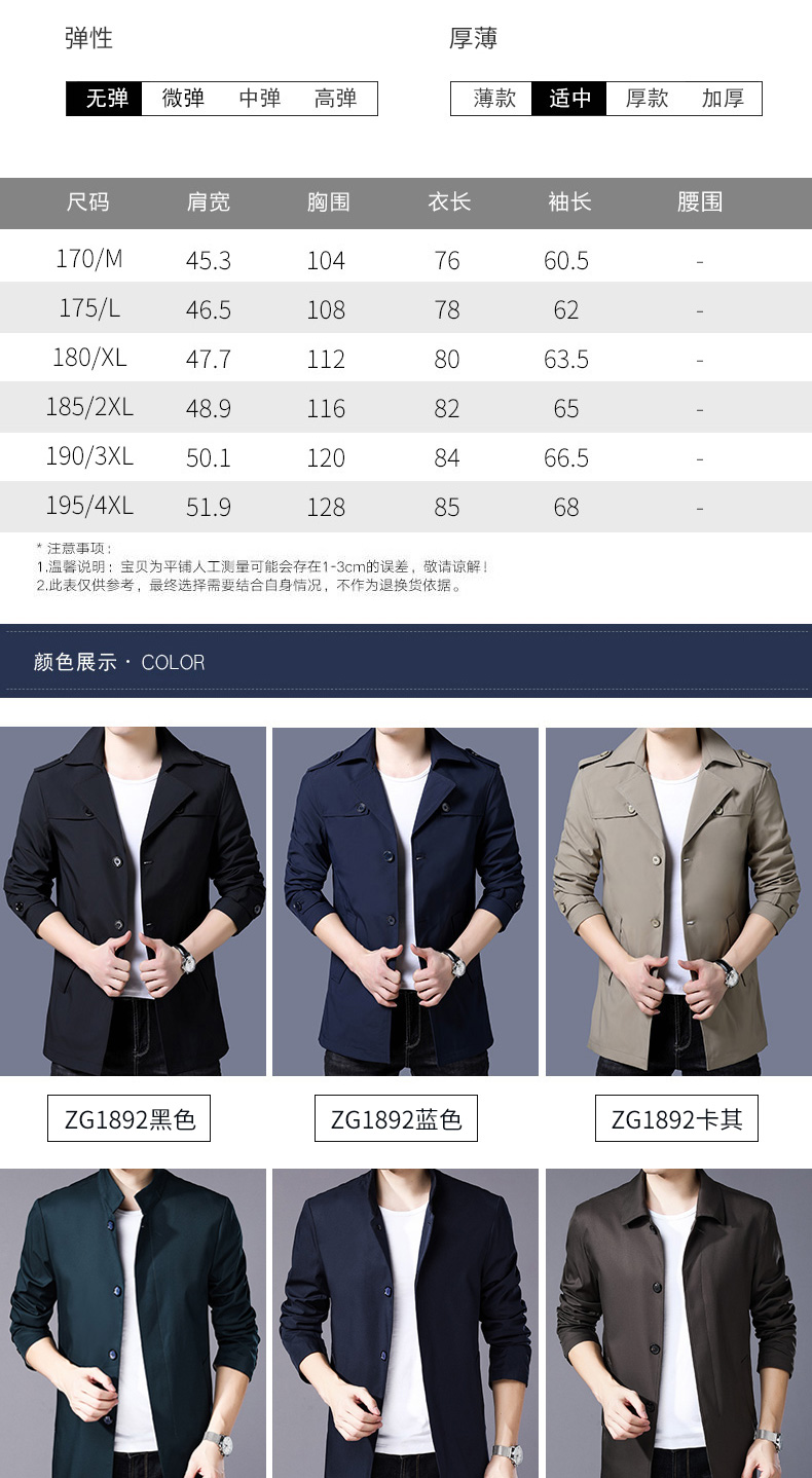 Blouson homme manches longues - Ref 3116220 Image 10