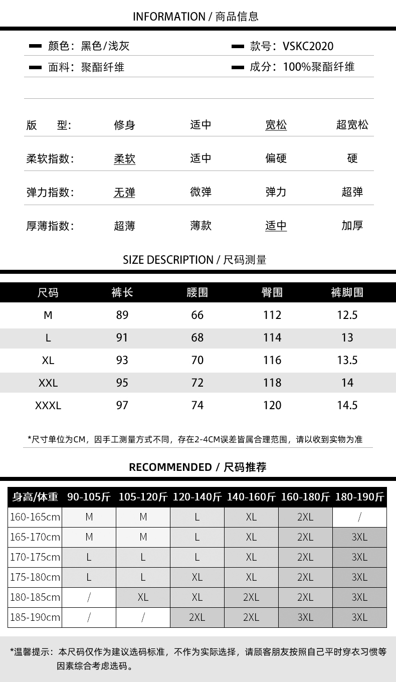 卡迪雁 男款 街头潮牌 宽松束脚裤 图2