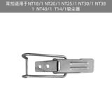 Пылесос, аксессуары, серьги, Германия, 1, T14