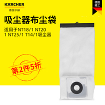 Germany Kach vacuum cleaner accessories Water hose straight pipe Dust filter Cloth dust bag NT20 1 T14