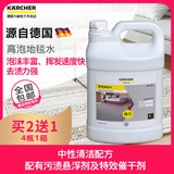 Нейтральный высокий пузырь с низким содержанием -очиститель очистки стеклян