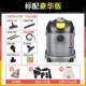 Máy hút bụi Đức Kah 1600W hút bụi lớn hộ gia đình mạnh mẽ thương mại điện mạnh khách sạn câm - Máy hút bụi