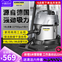 Germany Kach vacuum cleaner large suction home commercial high-power car wash decoration strong beauty seam industrial vacuum water machine