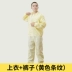 Quần áo chống tĩnh điện, quần yếm chống bụi, quần áo chống tĩnh điện trắng xanh, khóa kéo sọc, quần áo chống bụi chống tĩnh điện, áo xẻ 