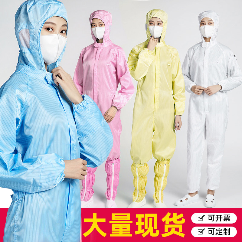 Anti-static dust-free clothes connected to hat workshop dust-free clothes static and clothes blue clean protective clothes