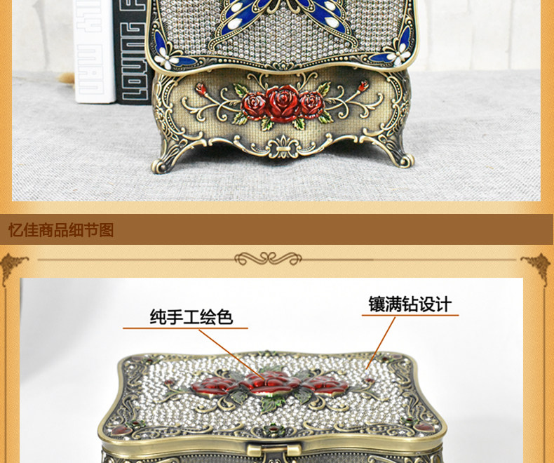 Boite à bijoux OTHER   - Ref 3106474 Image 9