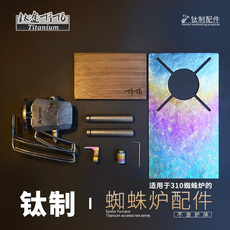 Товары для разведения костра на кемпинге