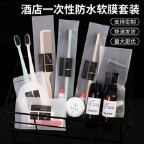 Hotel B&B Disposable toothbrush comb shower cap toothpaste toiletries toiletry set combination supplies