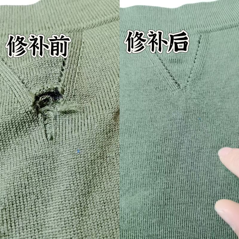 Professional Wool Sweater, Cashmere Knitwear, Sweater Repair, Seamless Repair of Holes, Fine Workmanship, Patching Holes and Loose Threads