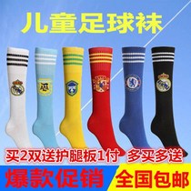 Female knee adult college wind high tube little boy pure white children football socks stockings sports socks