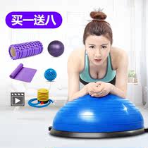 Two-color postpartum tensile rope balance yoga ball anti-skid equipment fitness ball slimming weight loss rehabilitation wave speed ball