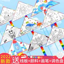 Artisanal Kite Diy Kindergarten Cartoon Painted with New Traditional Chinese Wind White Teaching Primary School Students Fill Color