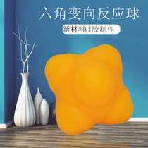 Special six-sided adult fitness ball private education auxiliary sensory pinball trainer to improve hexagonal reaction ball Taekwondo