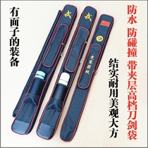 Single back shoulder style fitness sword Tai Chi Sword bag shoulder back black sword bag bag bag two Japanese style