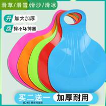 Children Lawn Skateboard Fart Mat Greens Baby Base Plate to Step up Equipped Cushions Nursery Lawn Mat Snowy Tools