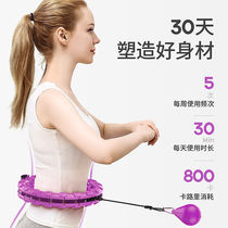 Stars with the same slender waist star hula hoop sports song Yi same beauty miss lazy hula hoop