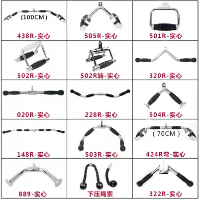 Multi-function pectoral muscle hand rope v-shaped power grip Back pull rod Dip pull back artifact handle Barbell deadlift