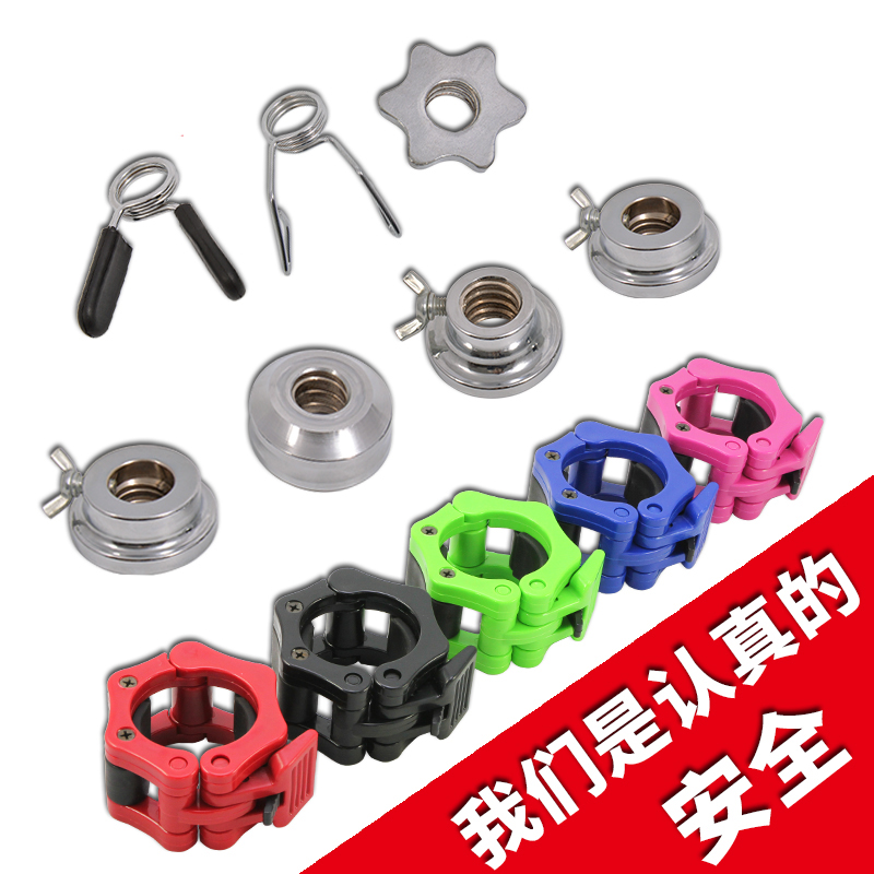 Hexagon dumbbell card set fixing nut buckle shoe buckle connecting rod equipment non-slip universal clip clip nut