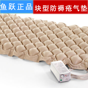 Fish jump pump pump for pump - inlet mattress for mattress with square ball type circulating fluctuating air mattress for old people