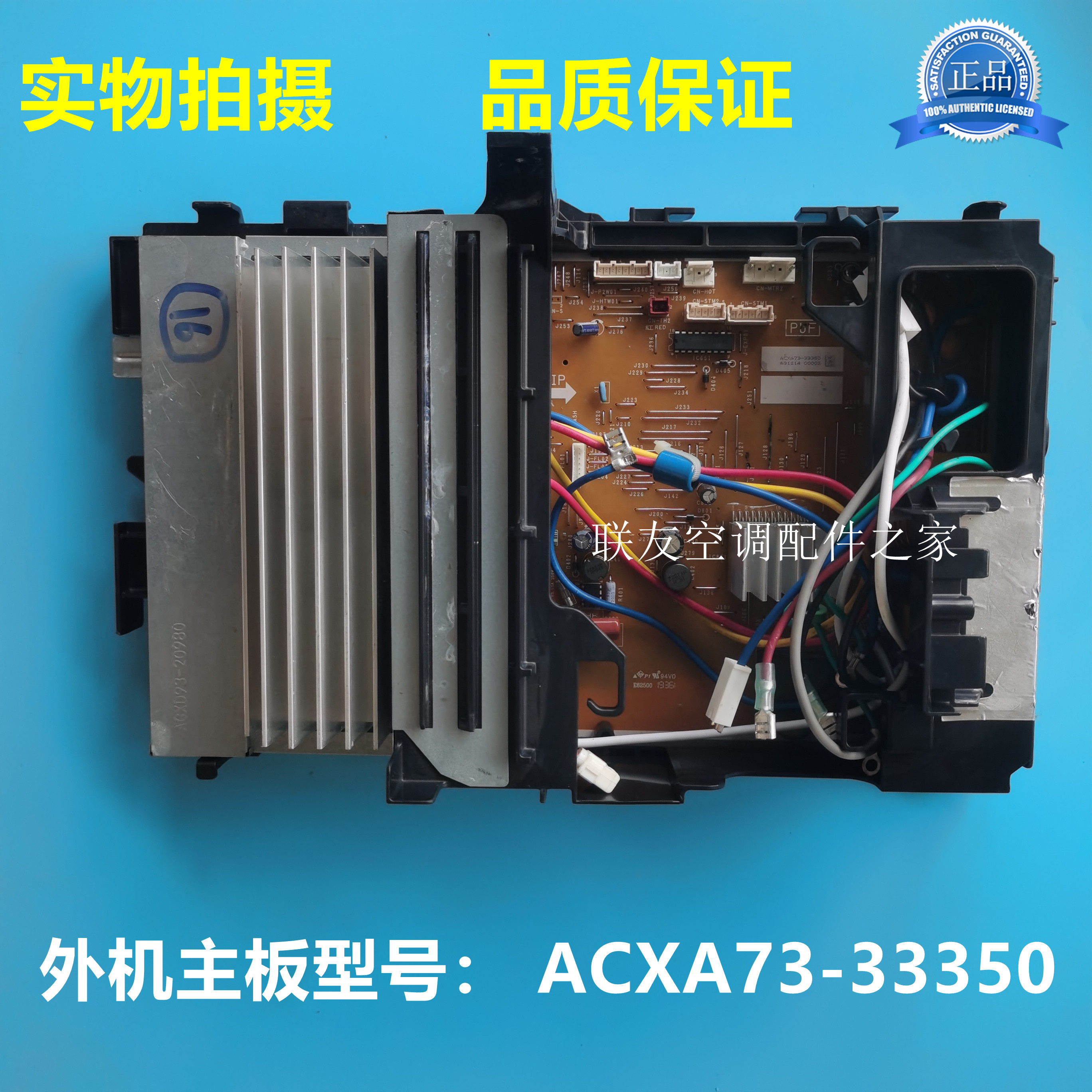 Panasonic Air Conditioning Main Board ACXA73-33350 VF CCB ACXH10C70120-SZ external control board
