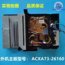 ACXA73-26160 Panasonic air conditioning motherboard CU-TE9KL1 inverter circuit board ACXH10C12140 2150