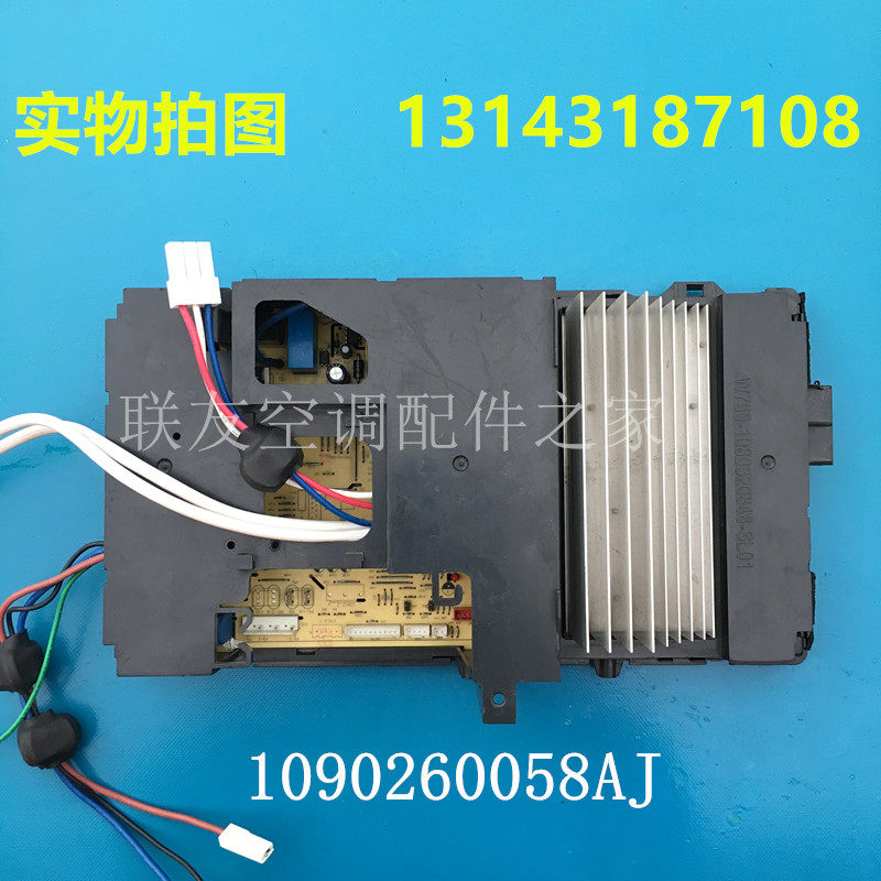 TCL frequency conversion air conditioning 1090260058AJ 1090260058AJ M0740140904001 214101234AD 214101234AD