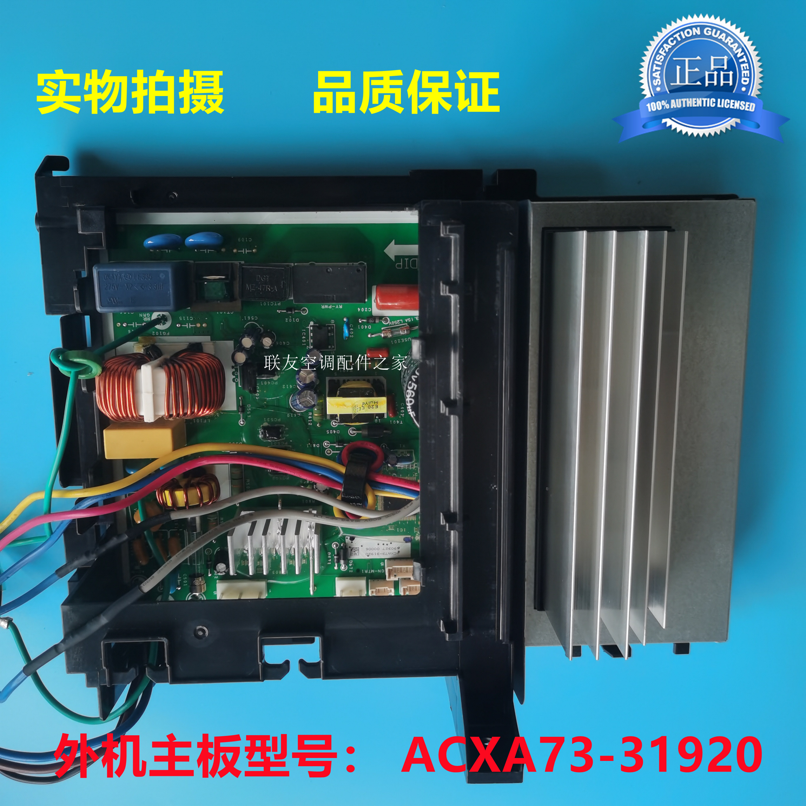 Panasonic CU-PE7KN2 air conditioning motherboard ACXA73-31920 inverter circuit board ACXH10C78300 external machine