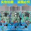 Midea variable frequency air conditioning computer version of the main board electronic control box KFR-51W BP2 - (311 0515 ST068R TNY