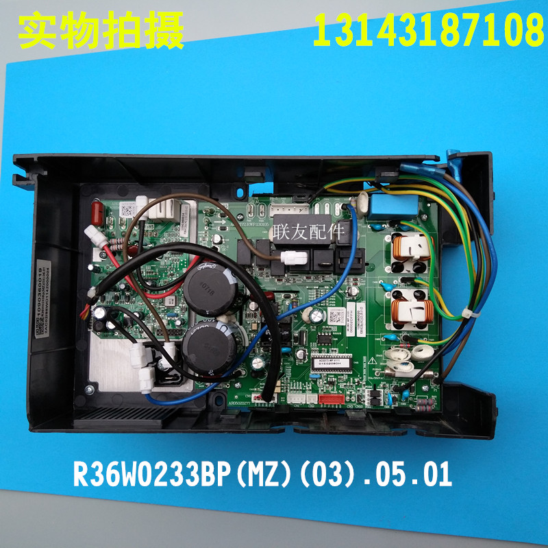 Inspection and maintenance inverter air conditioner disassembly TCL computer version R36W0233BP 1090360019 motherboard module
