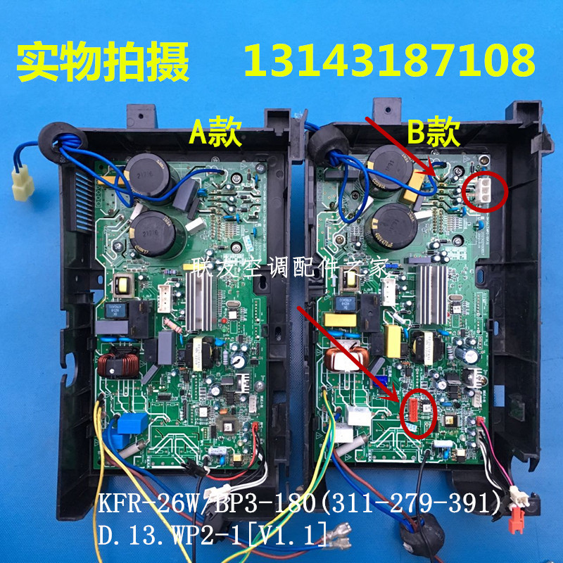 Suitable for Midea inverter air conditioner external machine general cpu motherboard circuit board KFR-26W BP3-180 (311