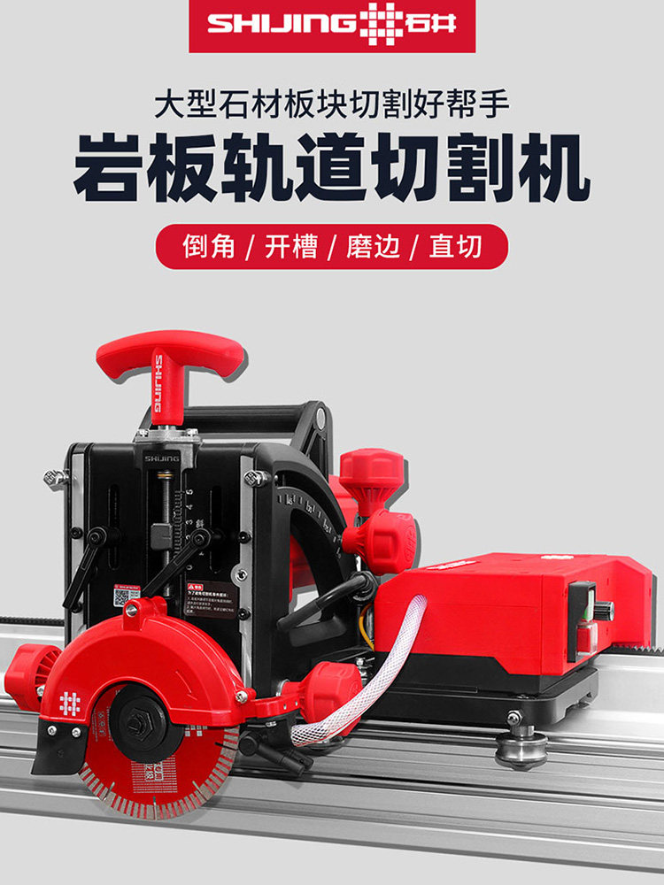 Stone Well Board Fully Automatic Rock Board Track Stone Cutting Machine Rock Plate 45 Degrees Chamfered Machine Type Large Plate Cutting Thever