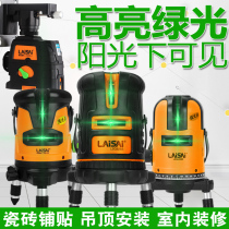 Leisai Gradienter Green Light Blue Light High Accuracy 12 Wire 5 Wire 3 Infrared Meter Laser Sticker Wall Instrument Red Light twelve Line