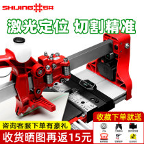 Stone Well Manual Tile Push Knife High Precision Floor Tile Cutter Laser Indication Wall Brick Stone Well New Push Knife Original Plant